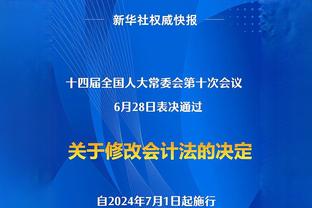 琼阿梅尼：当西班牙球迷真正每天看到姆巴佩时 更能感受他的伟大